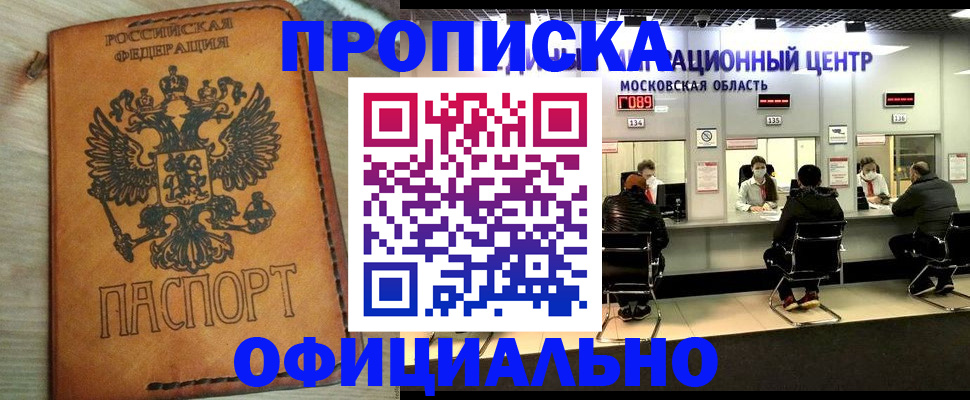 найти адрес прописки в Ивановской области